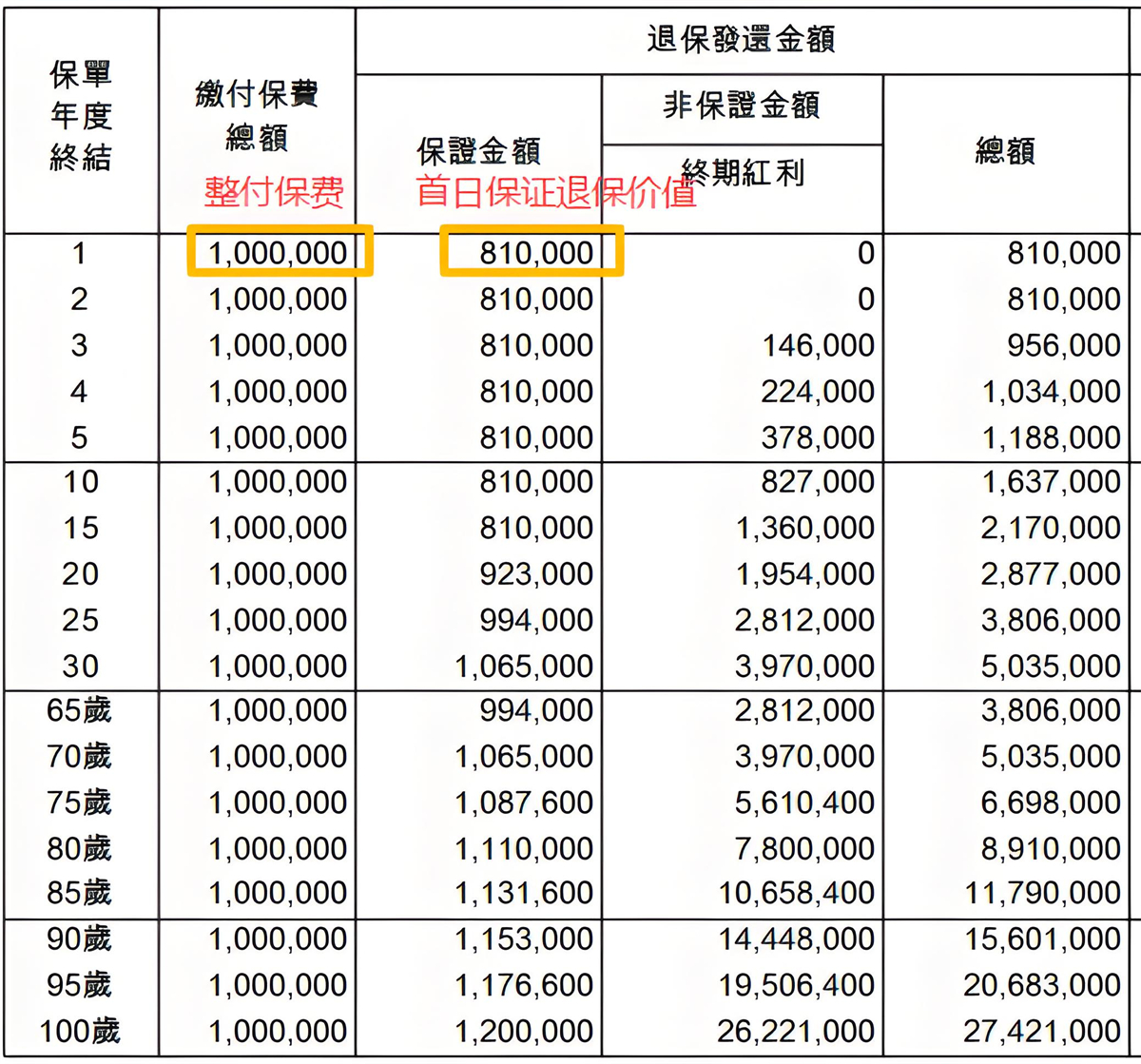 202510291863.jpg 3.jpg