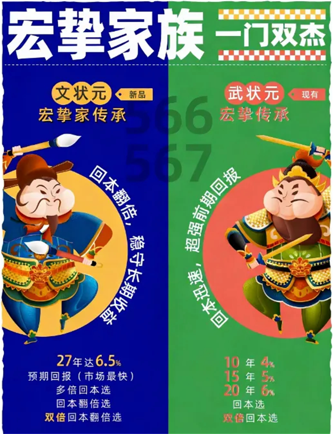 202601081095.jpg 2.jpg