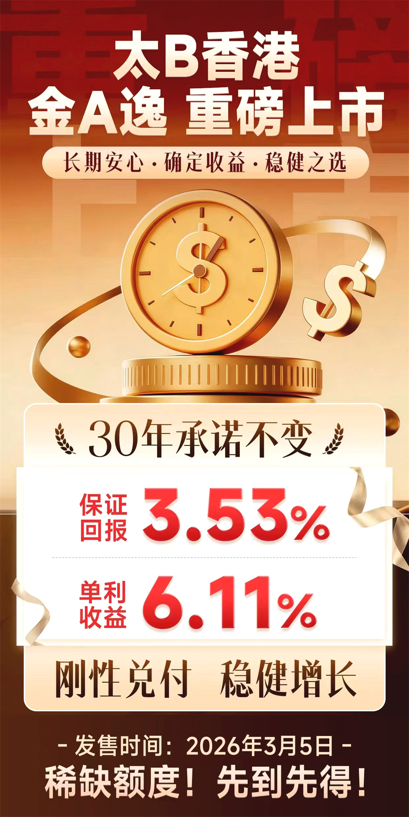 202603215695.jpg 1.jpg