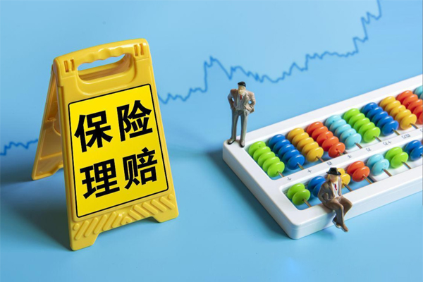 9亿3500万港元！2022万通保险理赔数据出炉：癌症占比重疾理赔73%！